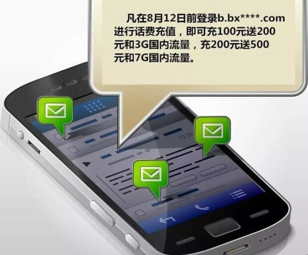 换话费发什么到10086,移动积分兑换话费发什么到10086