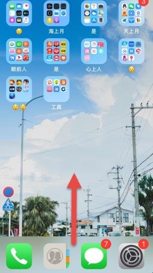 ipad投屏三种方法,苹果7怎么投屏到电视
