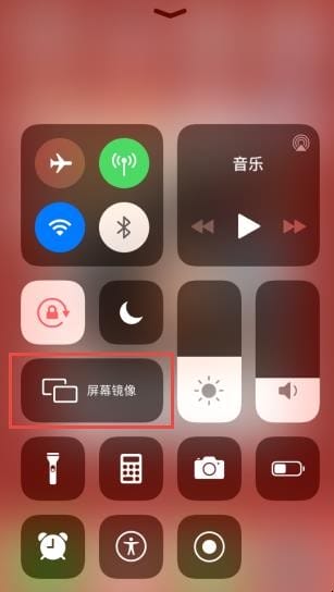 ipad投屏三种方法,苹果7怎么投屏到电视