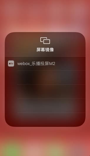 ipad投屏三种方法,苹果7怎么投屏到电视