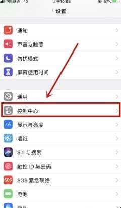 Iphone如何设置录屏,苹果自带录屏在哪