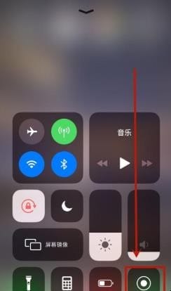 Iphone如何设置录屏,苹果自带录屏在哪