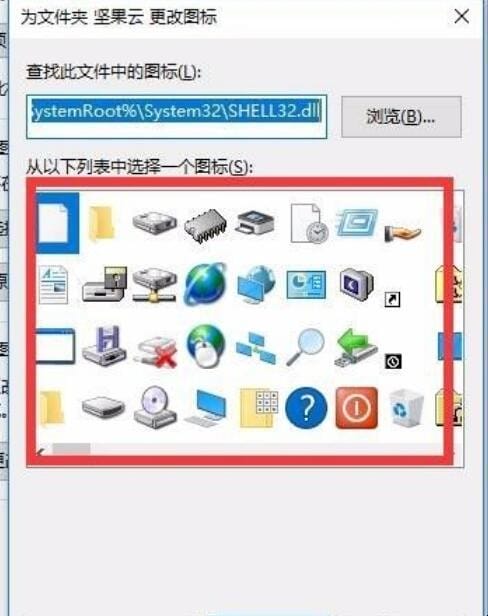 怎样将软件的快捷方式图标还原成默认值,如何修改文件夹默认图标