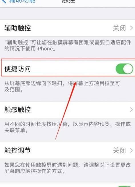 苹果手机怎么分屏2个显示窗口,苹果手机有分屏功能吗