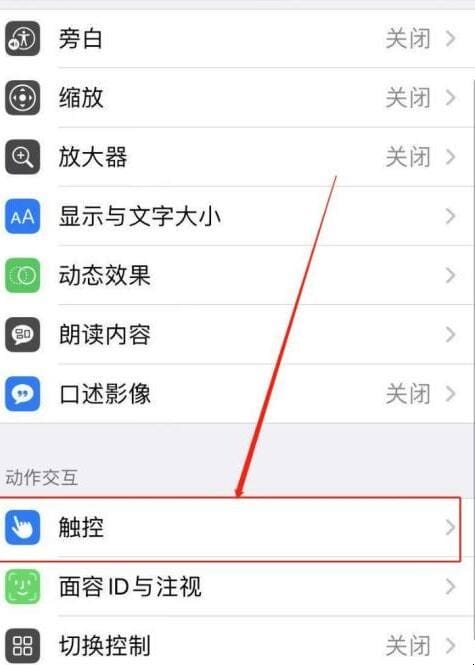 苹果手机怎么分屏2个显示窗口,苹果手机有分屏功能吗