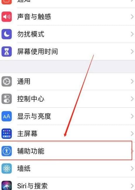 苹果手机怎么分屏2个显示窗口,苹果手机有分屏功能吗