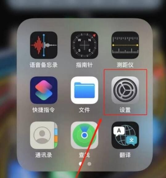 苹果手机怎么分屏2个显示窗口,苹果手机有分屏功能吗
