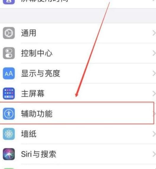 苹果手机怎么分屏2个显示窗口,苹果手机有分屏功能吗