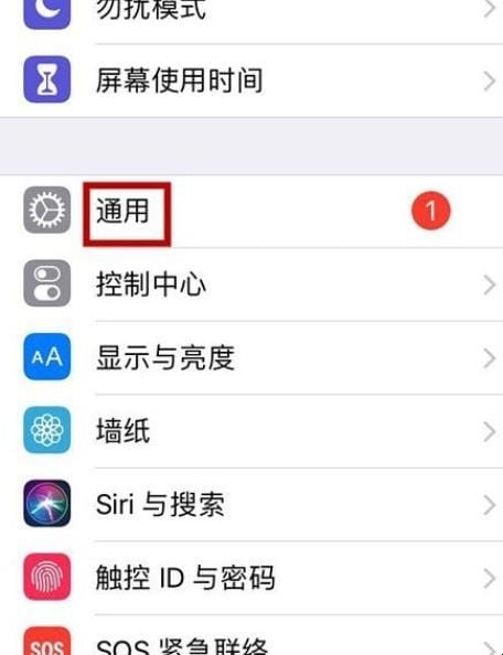 苹果浮球如何关闭,苹果悬浮球怎么关闭
