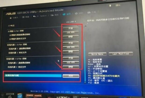 华硕风扇转速如何调,华硕笔记本怎么风扇转速调节