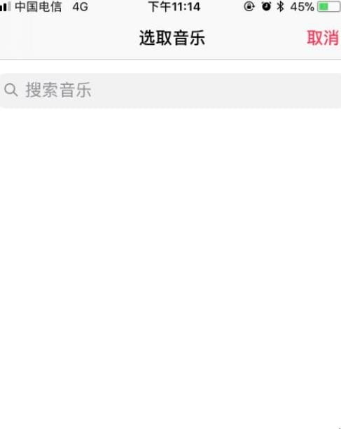 苹果手机如何设置闹铃,iphone闹钟铃声怎么设置