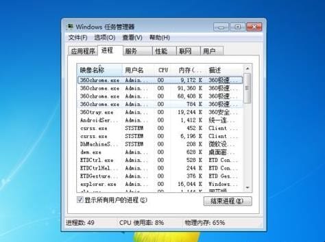 电脑开机桌面上什么都没有怎么办