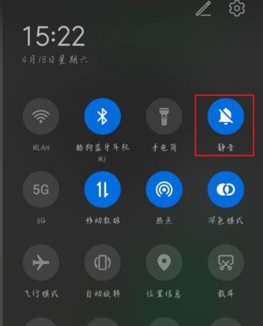 华为微信录屏没有声音怎么处理 华为微信录屏没有声音怎么处理