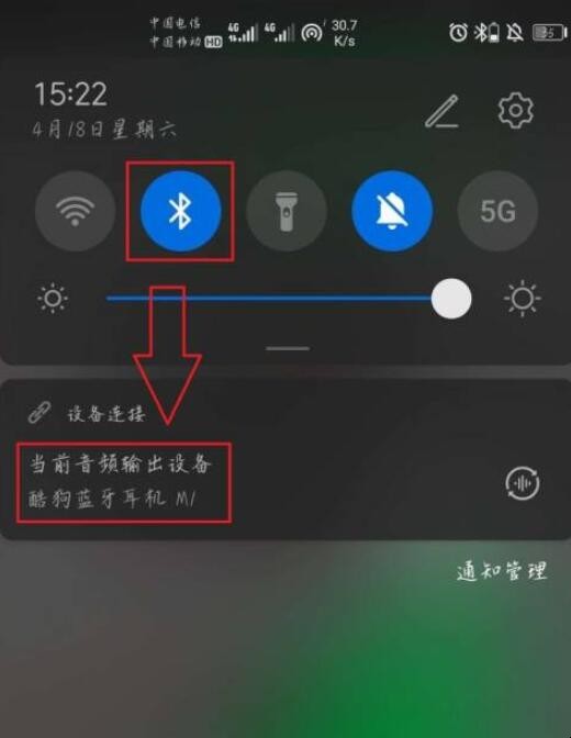 华为微信录屏没有声音怎么处理 华为微信录屏没有声音怎么处理