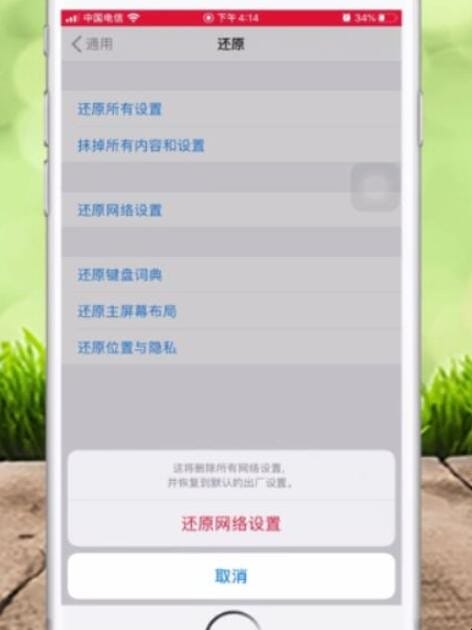 iphone14promax无法更新app,苹果手机app更新不了怎么办