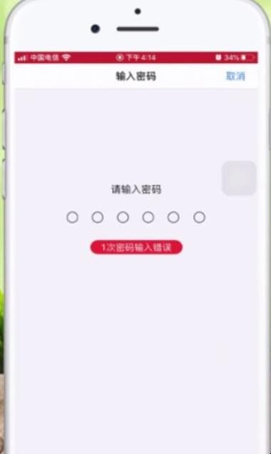 iphone14promax无法更新app,苹果手机app更新不了怎么办