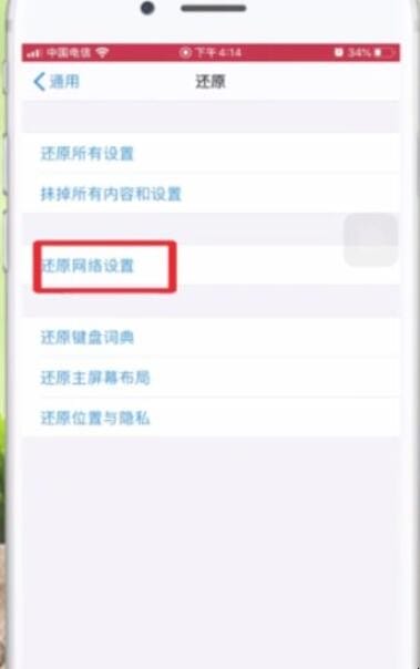 iphone14promax无法更新app,苹果手机app更新不了怎么办