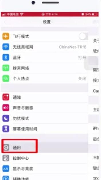 iphone14promax无法更新app,苹果手机app更新不了怎么办