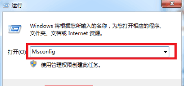 win7无法启动怎么进入安全模式,教你win7如何进入安全模式
