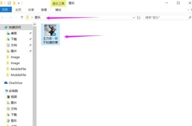 下载歌曲怎样带歌词,怎么下载歌曲和歌词