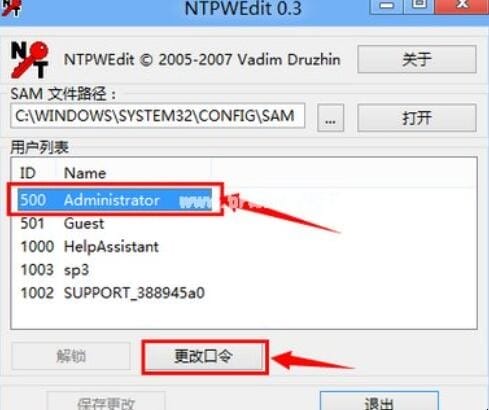 电脑管理员密码如何删除,电脑管理员密码忘记了怎么办