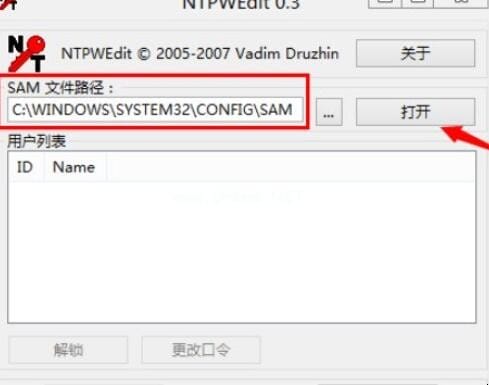 电脑管理员密码如何删除,电脑管理员密码忘记了怎么办
