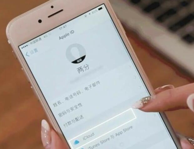 苹果手机免费下载铃声最简单方法,苹果七铃声怎么下载