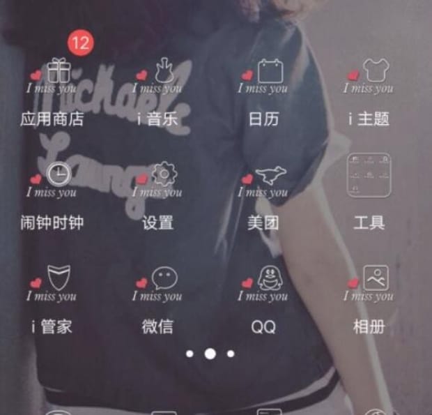 如何用电脑下载手机版QQ,手机怎么下载qq 如何用电脑下载手机版QQ,手机怎么下载qq