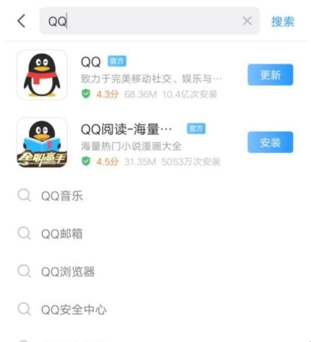 如何用电脑下载手机版QQ,手机怎么下载qq 如何用电脑下载手机版QQ,手机怎么下载qq
