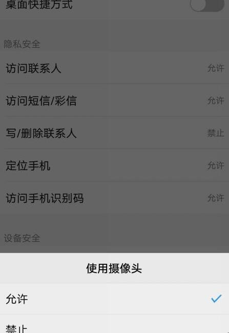 微信扫二维码没有反应怎么办