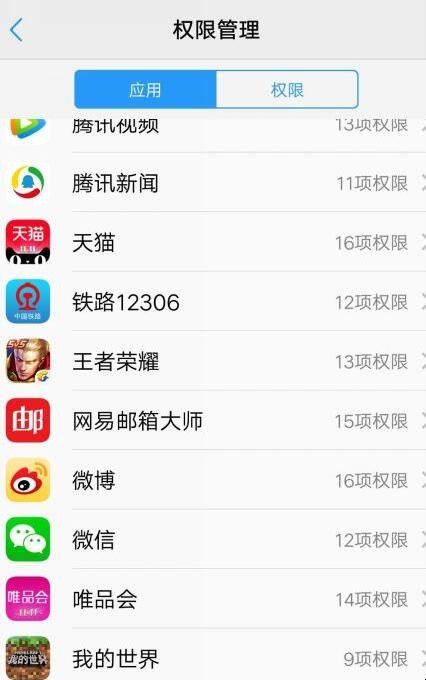 微信扫二维码没有反应怎么办