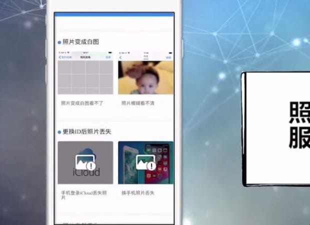 icloud备份恢复到新手机步骤教程,icloud备份怎么恢复到新手机