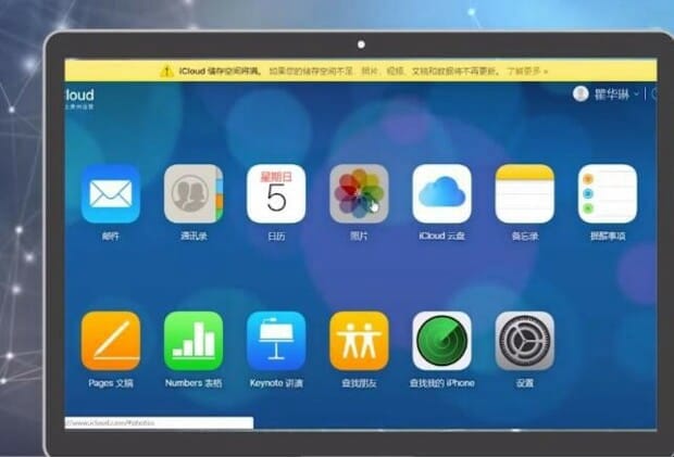 icloud备份恢复到新手机步骤教程,icloud备份怎么恢复到新手机