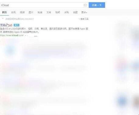 icloud备份恢复到新手机步骤教程,icloud备份怎么恢复到新手机