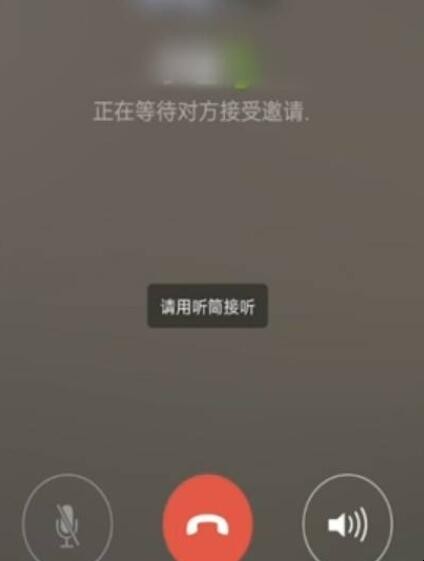 怎么打网络电话