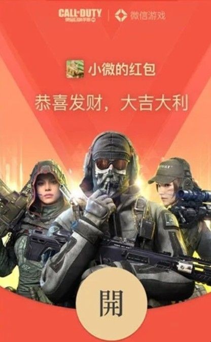 微信肯德基红包封面序列号怎么领取