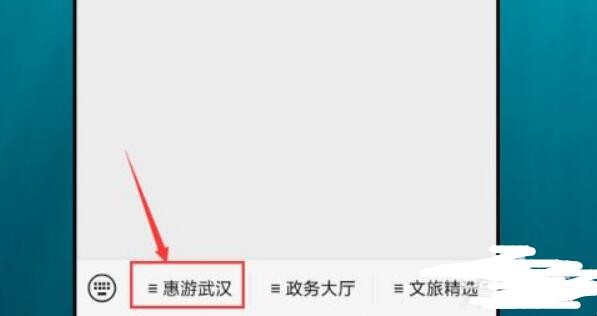 武汉旅游景点免费怎么预约