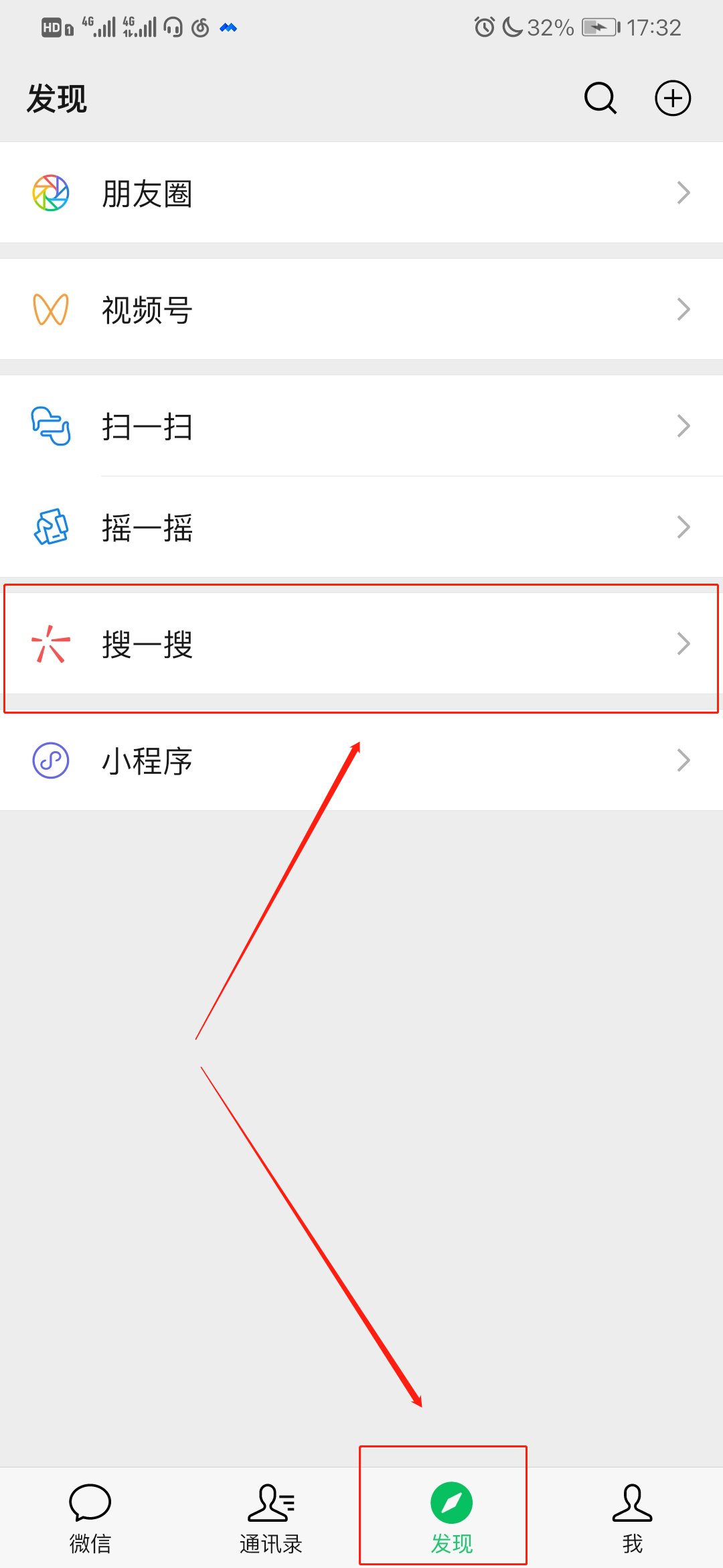 东莞疾控公众号怎么关注
