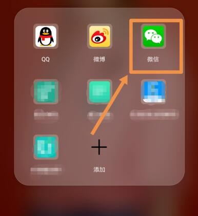 微信群头像怎么改