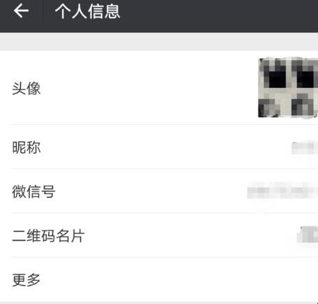 微信群头像怎么改