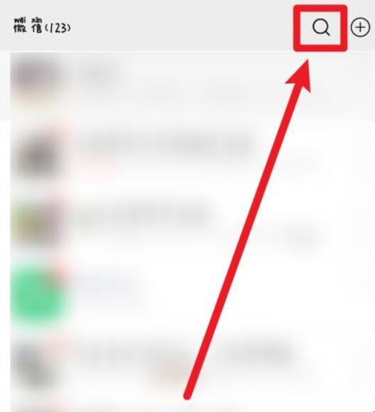 微信上怎么开启记账日报