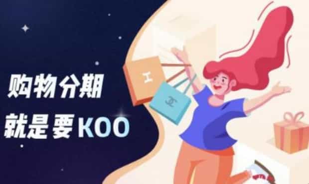 KOO花卡怎么玩