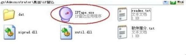 如何使用IP雷达检测网络状态