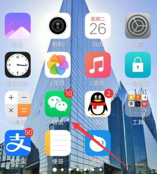 企业怎么申请健康码