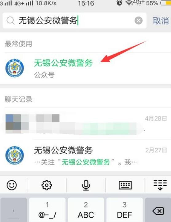 企业怎么申请健康码