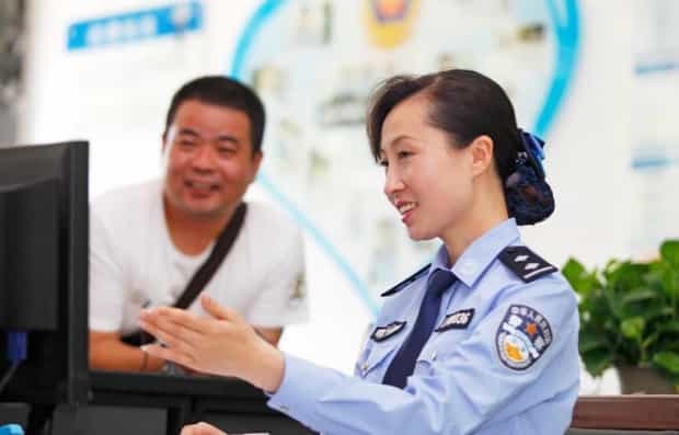 全国交通违章查询12123