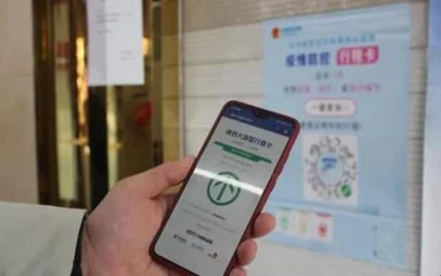 移动用户如何使用行程二维码查询个人行程