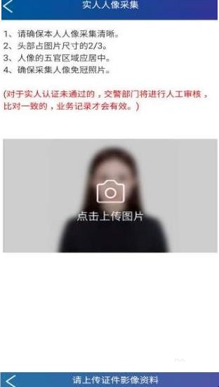蓉e行