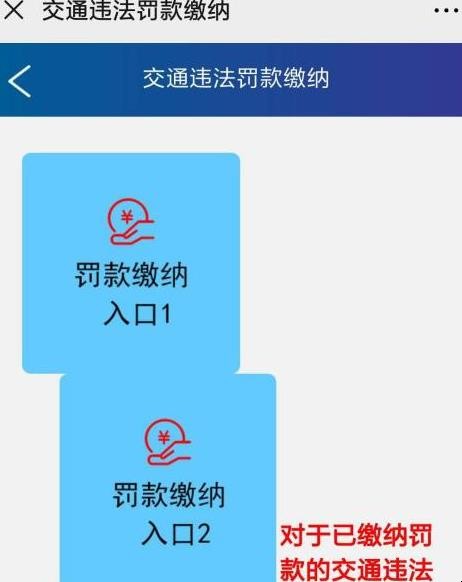 蓉e行