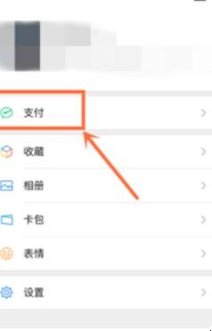 宁远非税缴费怎么交